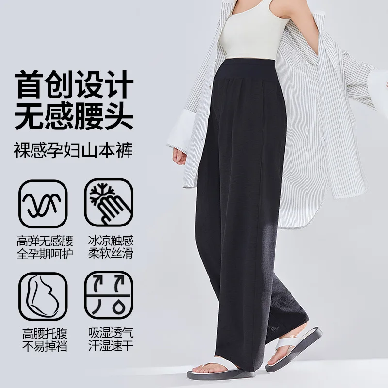 Versione sottile e ampia primaverile ed estiva, con pantaloni larghi drappeggiati, dimagranti e versatili. Pantaloni casual da donna incinta.
