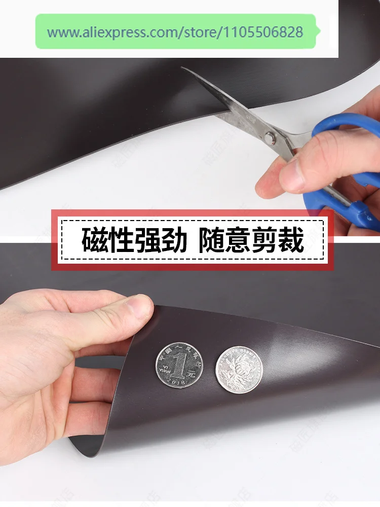 Large permanent magnet soft rubber magnetic plate soft teaching aids  sheet magnet  refrigerator car sticker advertisement