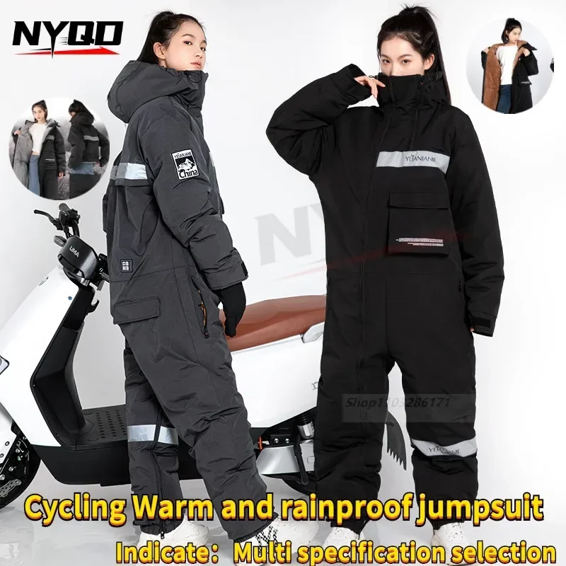 

Motorcycle Cold-proof Motorcycle Jacket Waterproof Motorcycle Winter Clothes Keep Warm Biker Clothes Windbreak Jacket Set