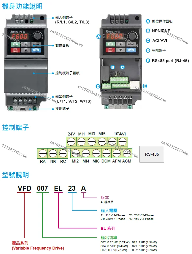 Delta inverter VFD007EL43A VFD015EL43A VFD022EL43A VFD037EL43A VFD075E43A