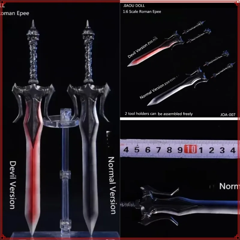 1/6 Scale Sword Model Soldie Ancient Weapons Handle Removable for 12 Inch Action Toy Figuresr AccessoriesDecoration
