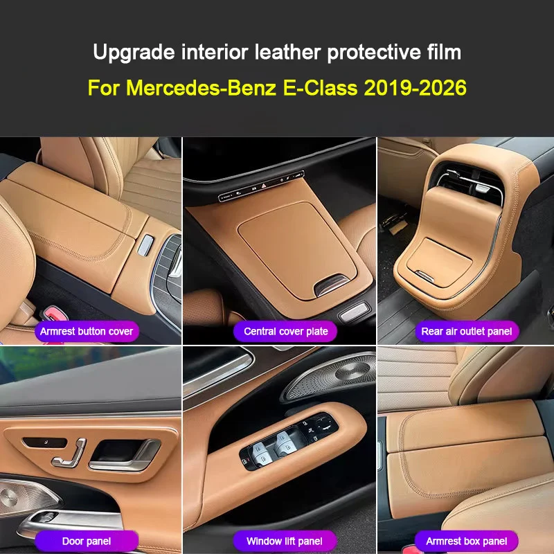

Для Mercedes-Benz E-класса 2024, 2025, 2026: Кожаные накладки для интерьера, отделка центральной консоли, крышка подлокотника, рамка заднего кондиционера