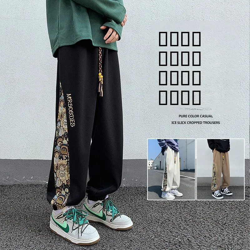 

Мужские утепленные спортивные брюки на флисовой подкладке с вышивкой, повседневные брюки свободного кроя для осени и зимы, молодежные, удобные