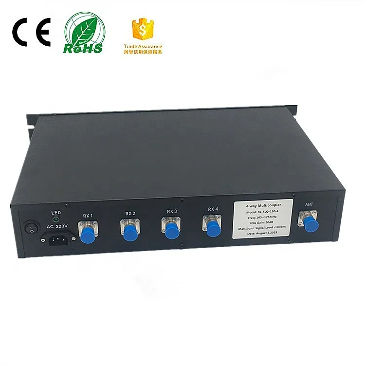 VHF 4 way Receiver Multicoupler for TETRA/ DMR/PDT/MPT Combing System