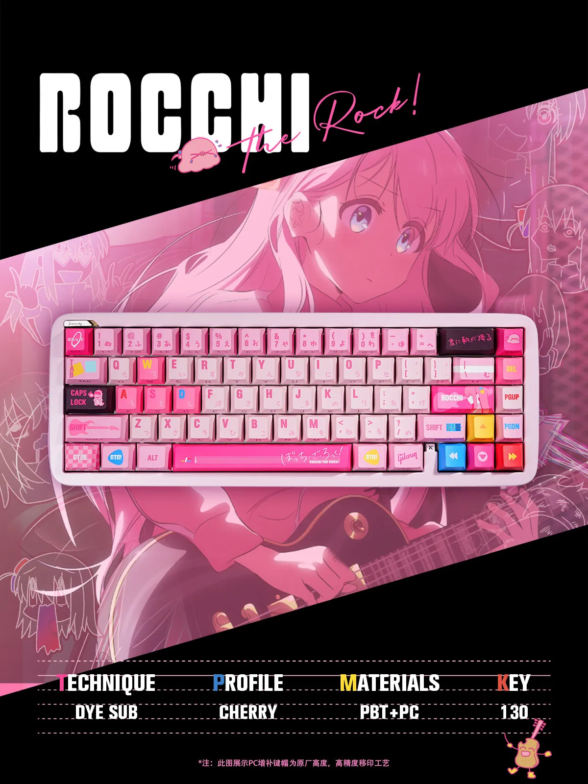 Custom Mai from ace68 Titan Theme Pastel Rock Aesthetic PBT Dye-Sub Pink Core Power Side Translucent 65% Layout ProfessionalGift