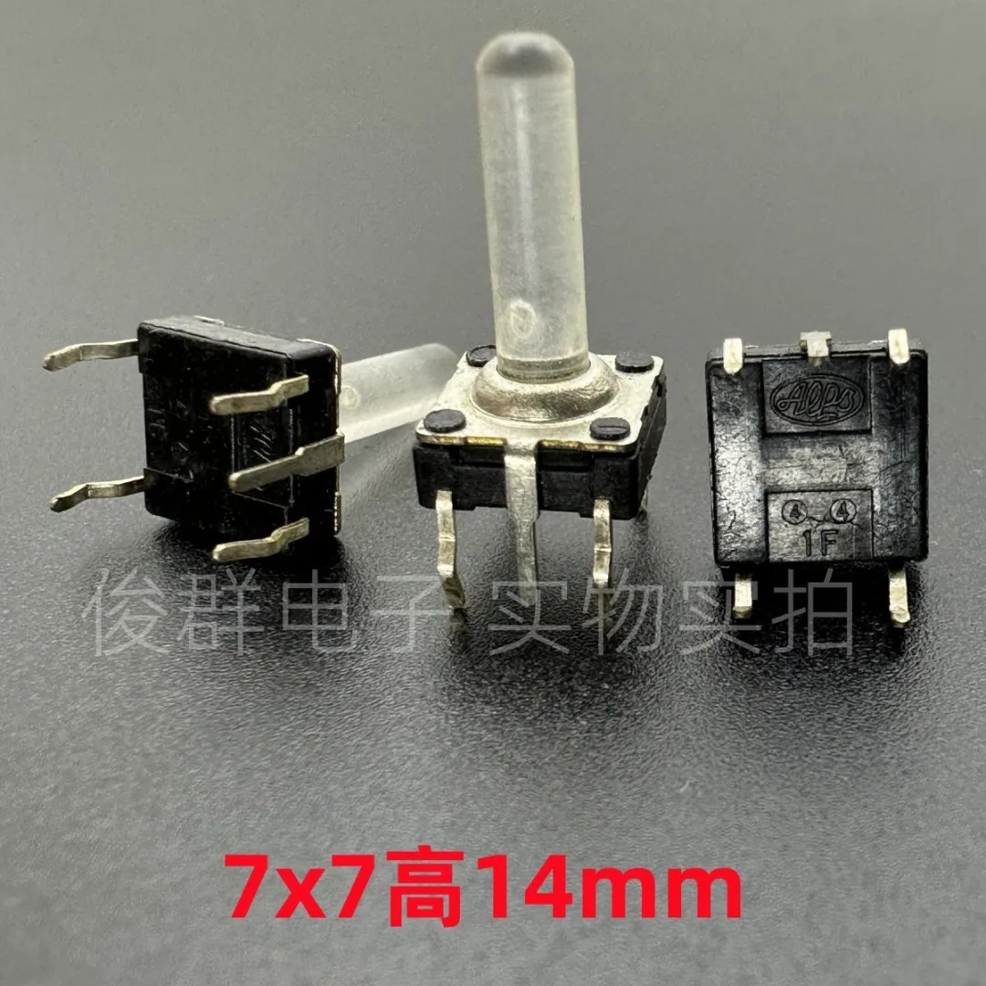 10pcs/Japanese touch switch 7*7*14mm waterproof and dustproof transparent handle button in-line with grounding 5-pin vertical