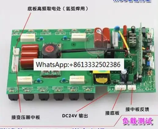 

Печатная плата инверторного сварочного аппарата ZX7/TIG/WS-200 250, верхняя плата, аргонодуговый сварочный аппарат постоянного тока с цифровым дисплеем
