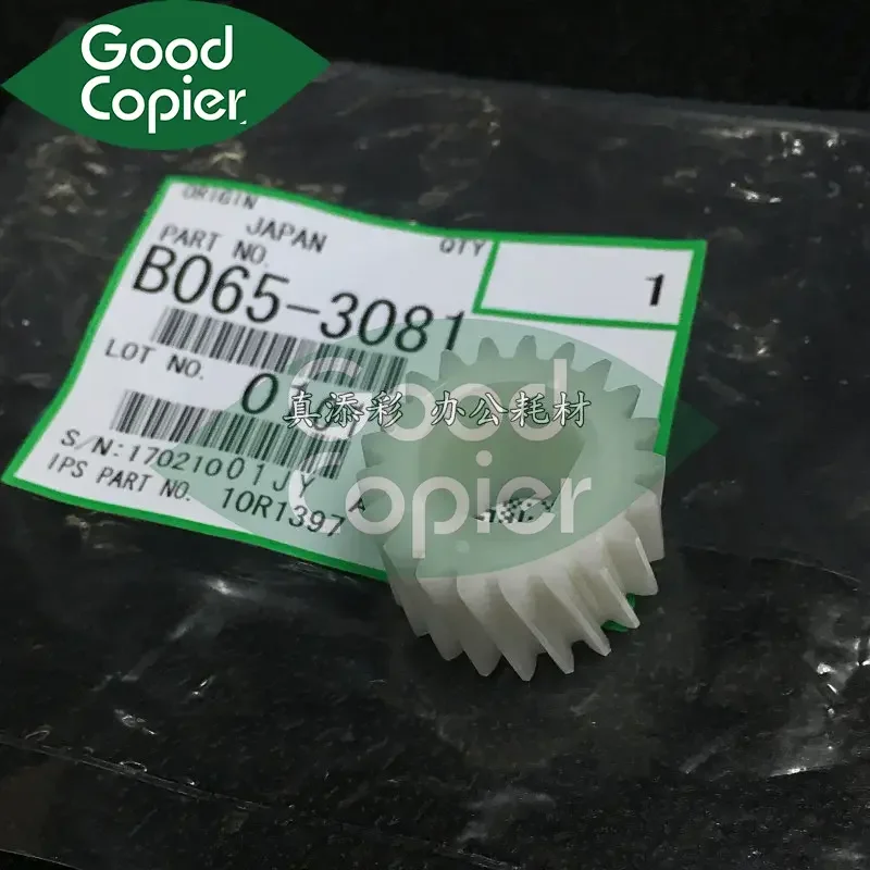 1Pcs Developer Gear B065-3081 B0653081 support for Ricoh Aficio MP1075 MP1060 MP2075 MP2060 MP2051 MP7500