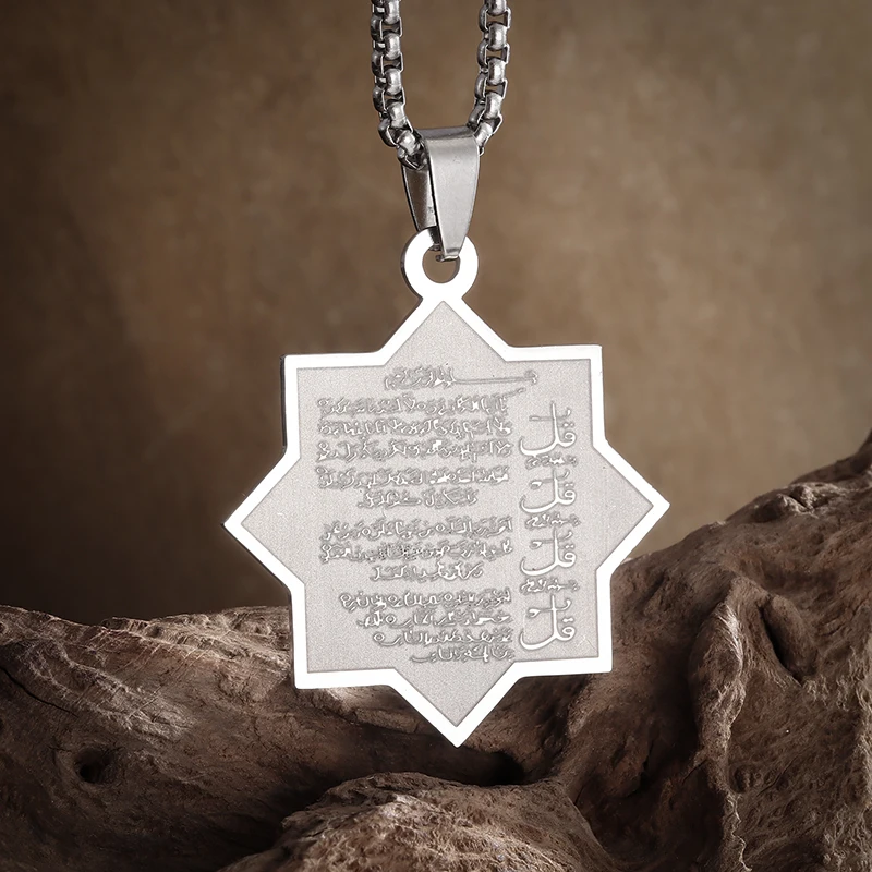 Stainless Steel Polygon Pendant Engraved Arabic Allah Quran Necklace for Men Women Islamic Muslim Ramadhan Jewelry Gifts