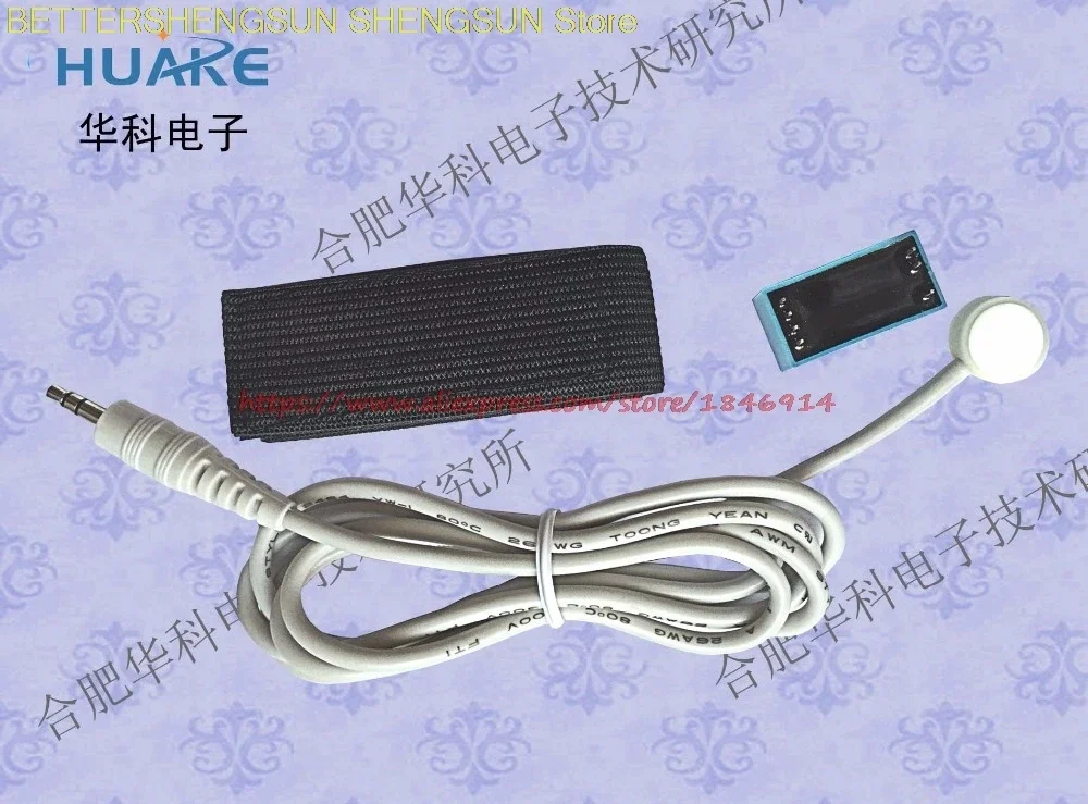 

HK-2000B+ pulse sensor / pulse wave sensor