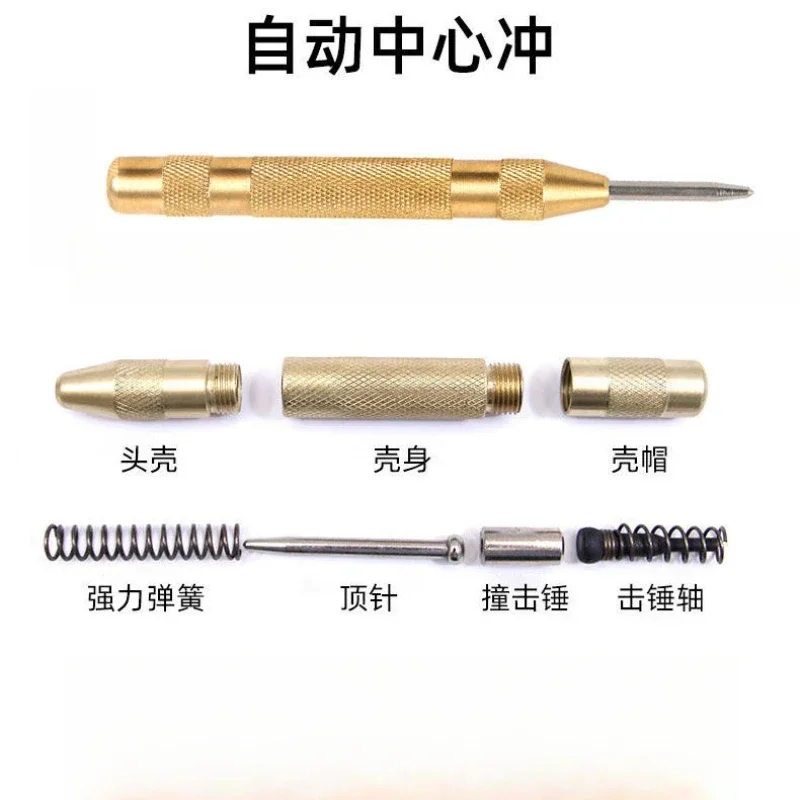 Automatic Center Punch Automatic Metal Punch Tool Woodworking Tools Loaded Marker Wood Chisel Joinery Carpenter Tool