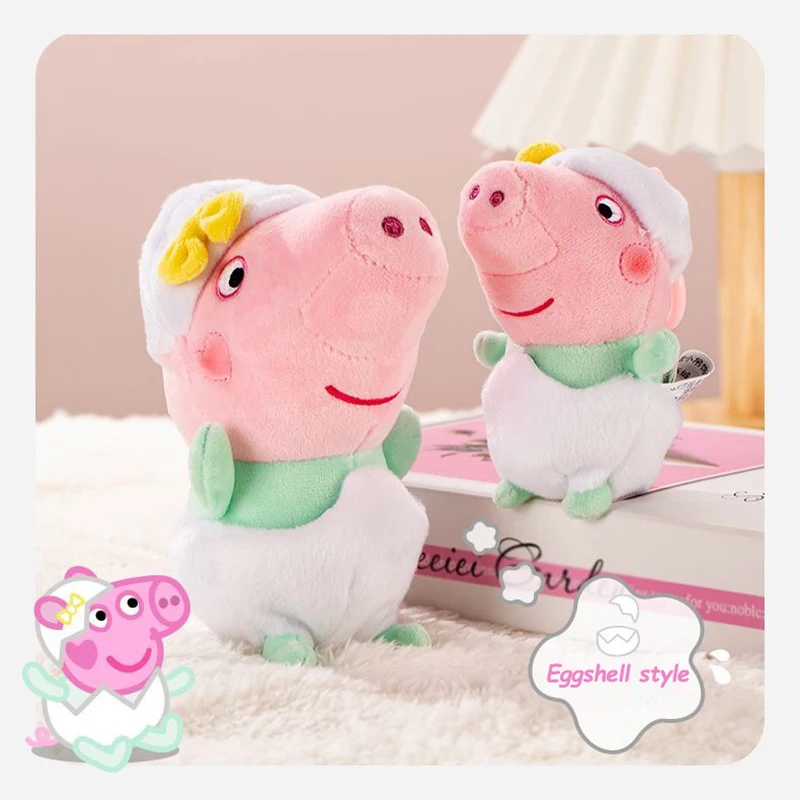 13-18cm Peppa Pig Plush Toy George dinosaur pink Dad Mom animal Stuffed Soft family Doll Keychain decorate girl Child Gift view 5