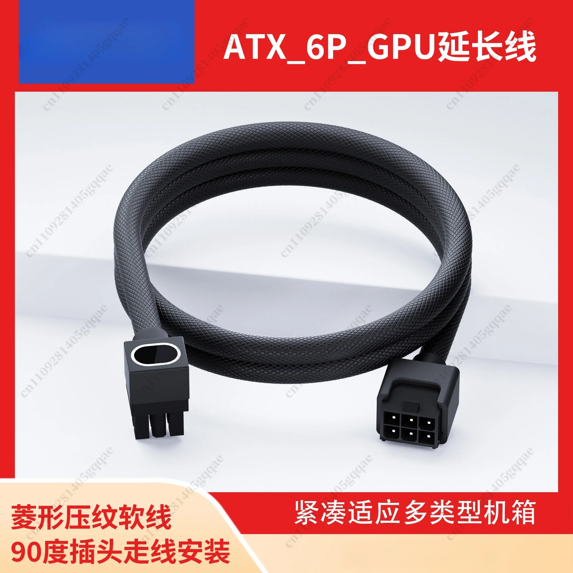 OYLP Computer Power Extension Cable, GPU6pin Graphics Card Extension Cable, One-line Extension Cable RGB Luminous