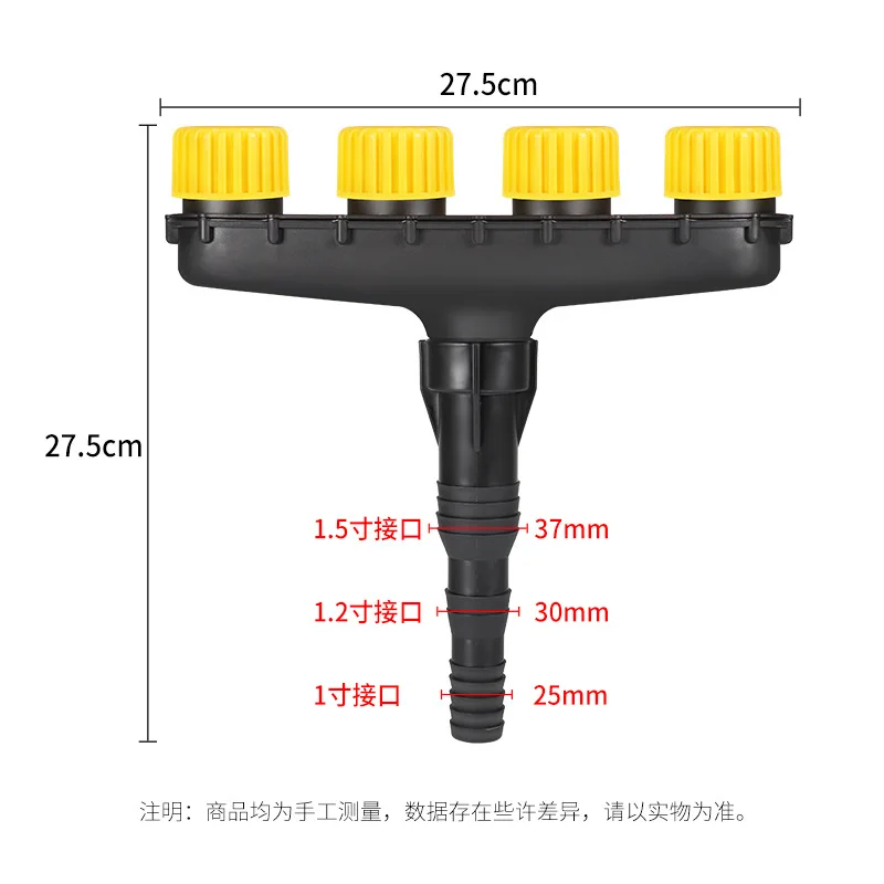 

Atomized watering 4 sprayers Agricultural watering nozzle Garden watering flowers and vegetables