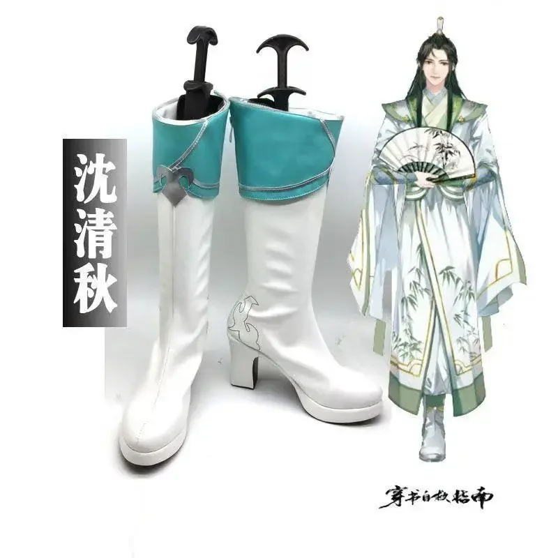 فستان هانفو القديم لحفلات الهالوين أحذية مروحة دعامة نظام التوفير الذاتي للشرير حثالة شين تشينغ تشيو أزياء تنكرية