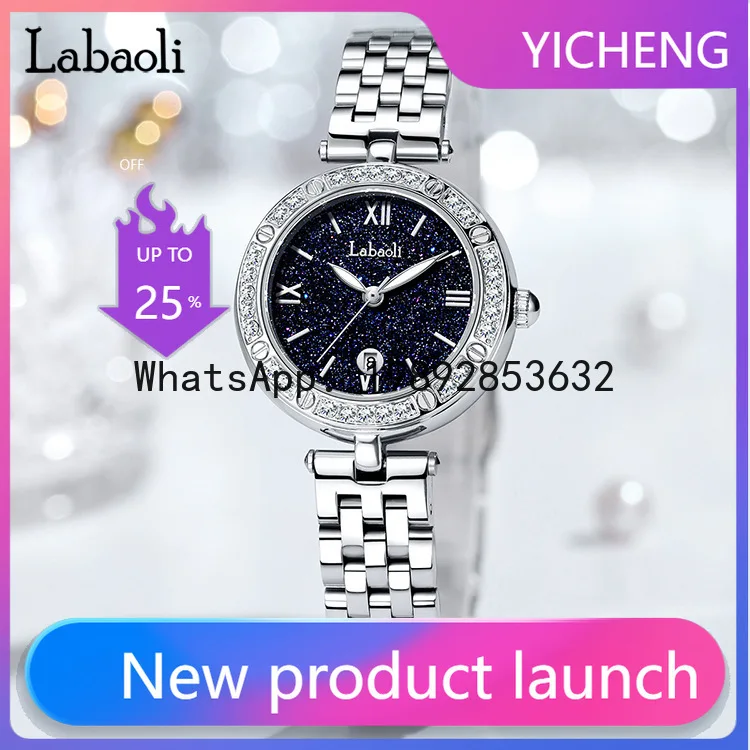 

XL Gypsy Star Watch Women's Niche Light Luxury Premium Waterproof Quartz Watch