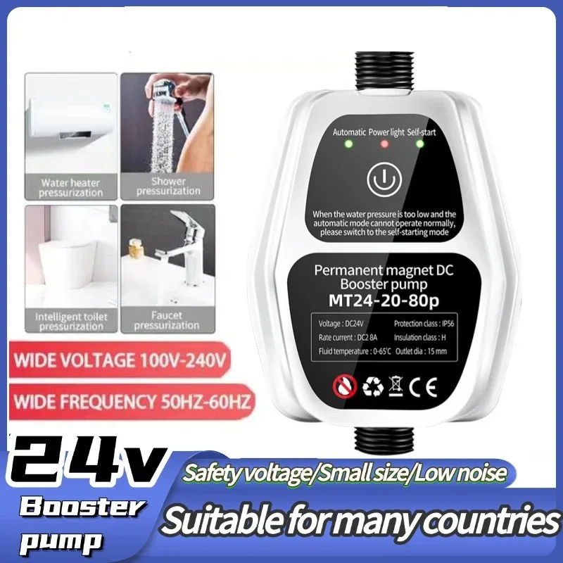 Booster Pump for Water Home 24V Shower Pressure Automatic Booster Water Pump, US EU Faucet Hot Large Water Pressure Booster Pump