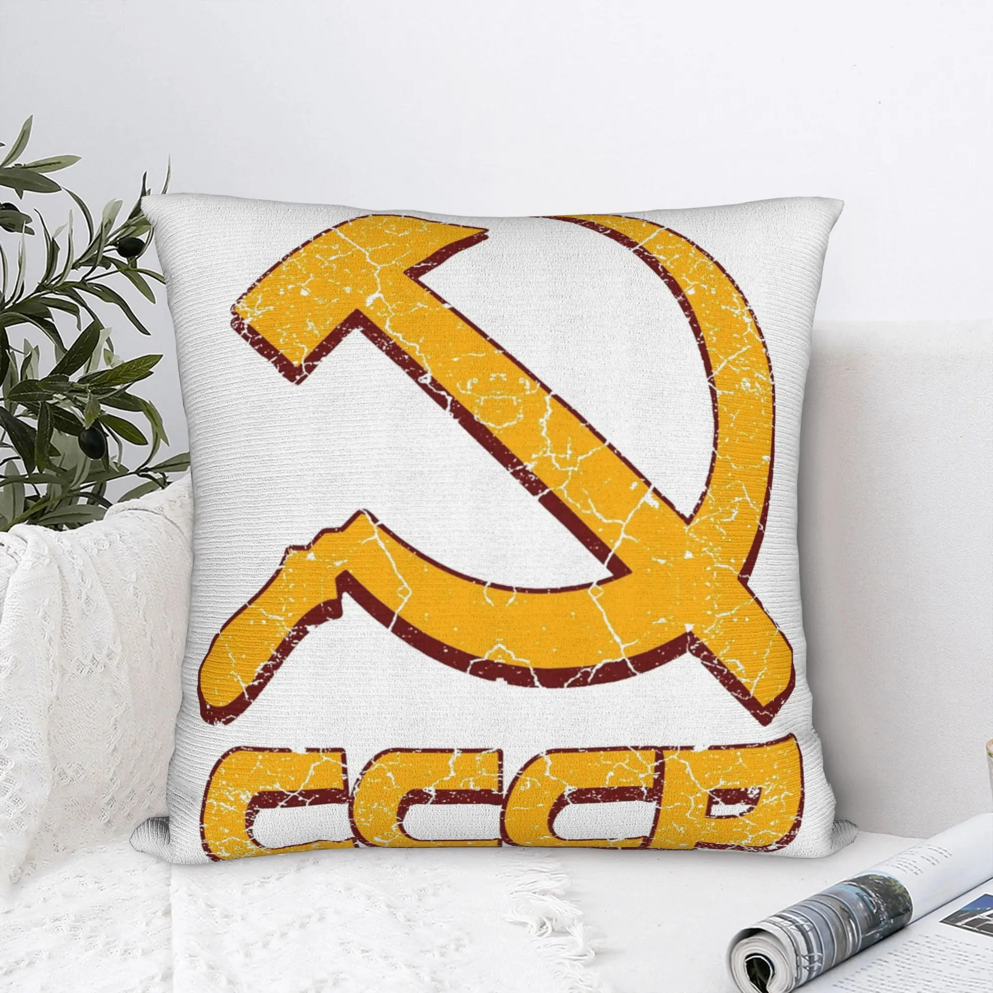 Pillow Case CCCP USSR Russian-Soviet Union Hammer And Sickle Communism Square  Pillow Cover For Living Room Sofa Pillowcases