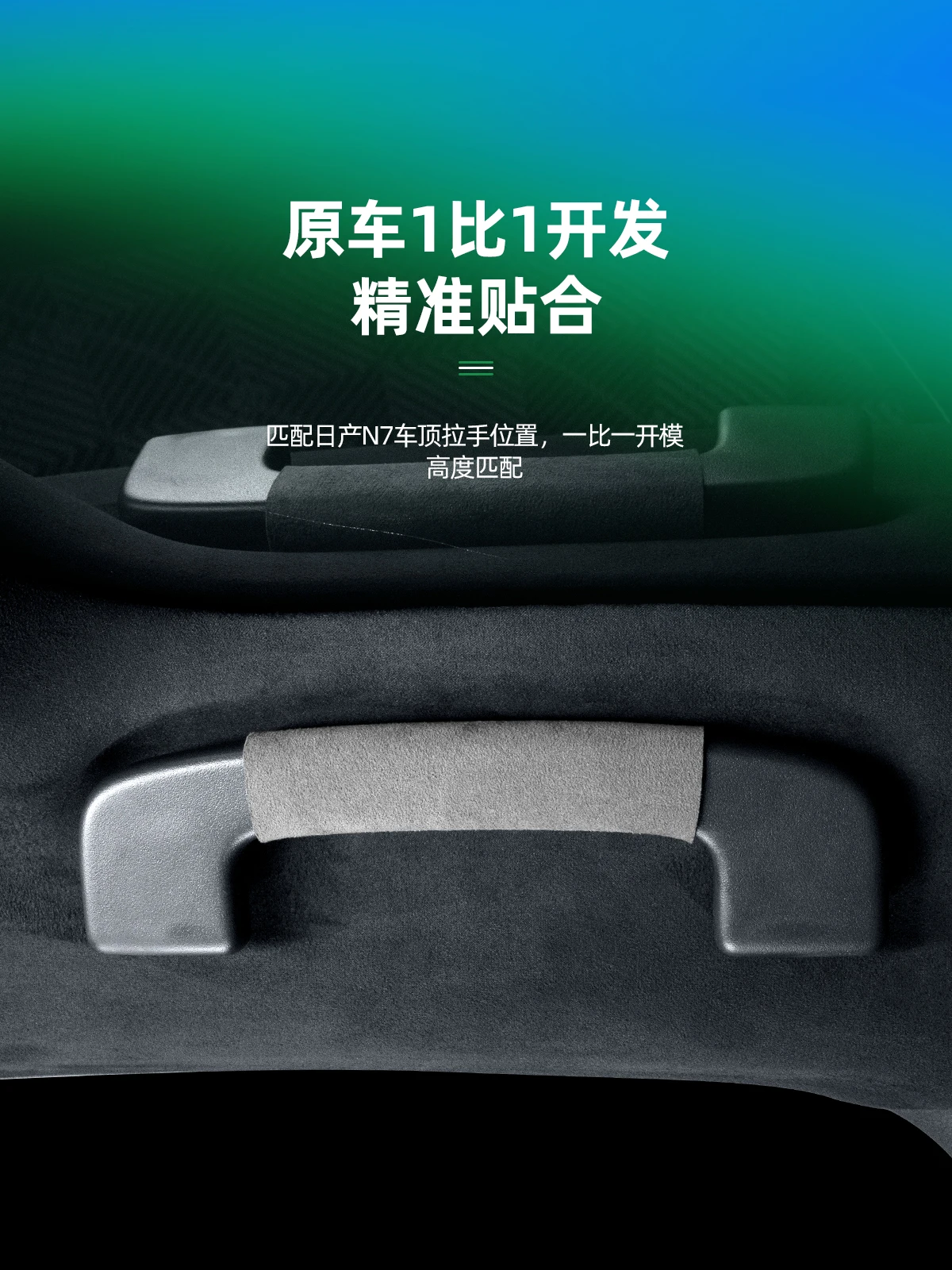 For Nissan N7 Alcan…