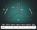Hook gape 4.7cm