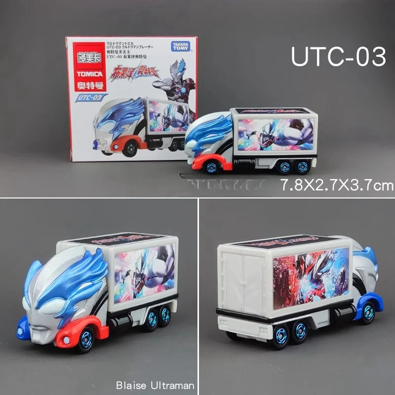 TAKARA TOMY alloy die-cast simulation car model Ultraman UTC. UTR Series alloy car model collection 01 Dika, boys' toys