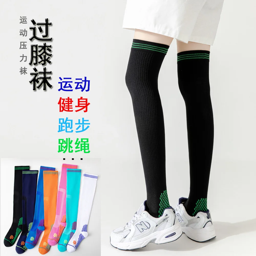 

Спортивные компрессионные носки для мышц, защита ног до колена, носки для фитнеса, езда на велосипеде на открытом воздухе, бег, марафон, дальние расстояния