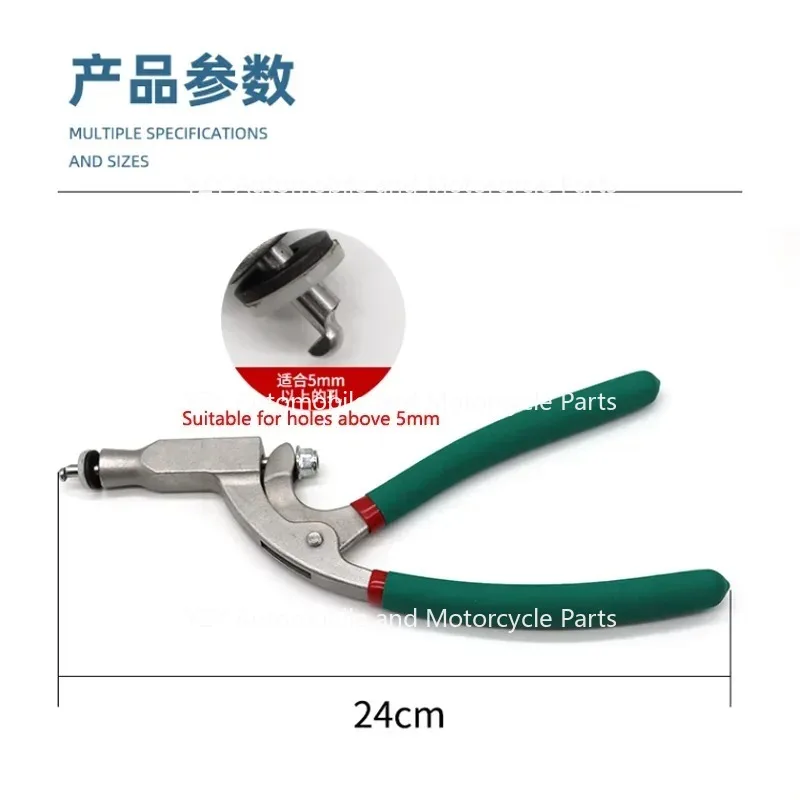 Car sunken pit repair tool leaf plate machine cover flat hole vise pliers sheet metal flattening pressure clip edge pliers