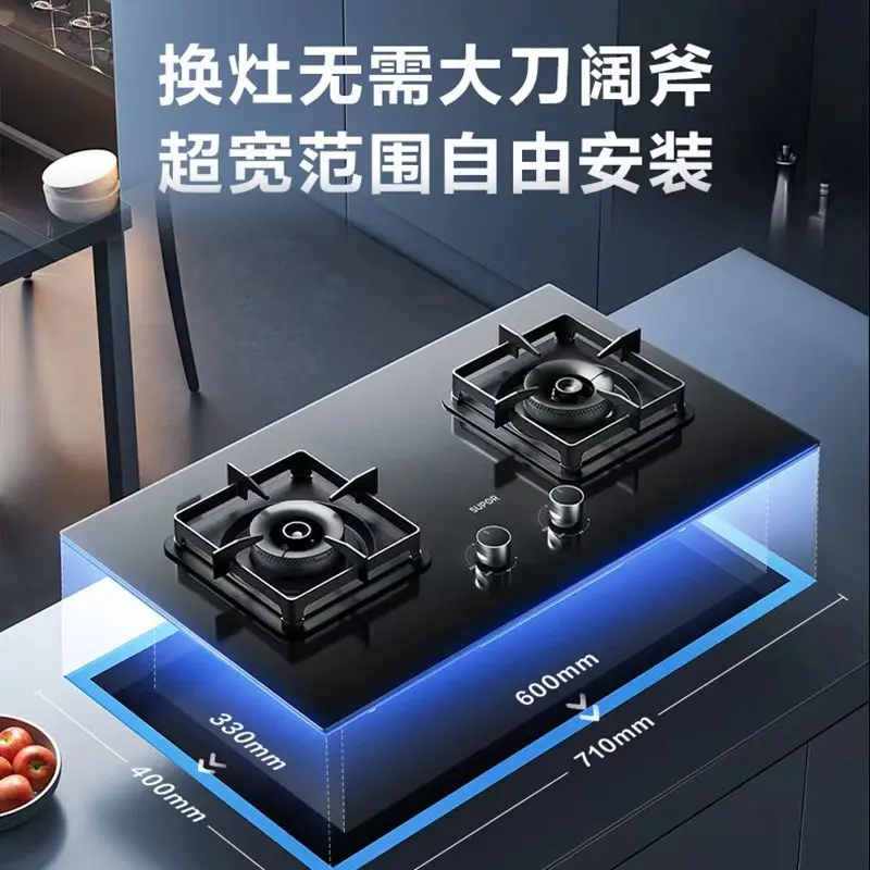 Gas double stove first-class energy efficiency adjustable chassis two sets of natural gas liquefied gas fire stove