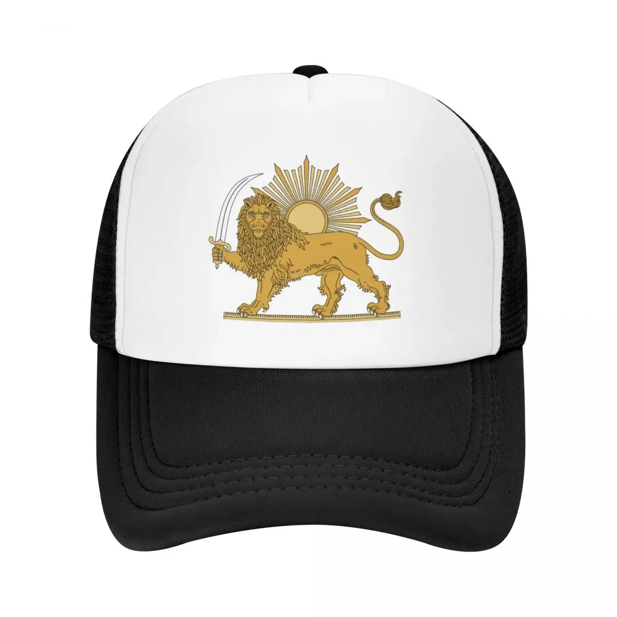 Lion and Sun Persian Emblem Baseball Cap Sunhat Thermal Visor Snap Back Hat New Hat Baseball Men Women's