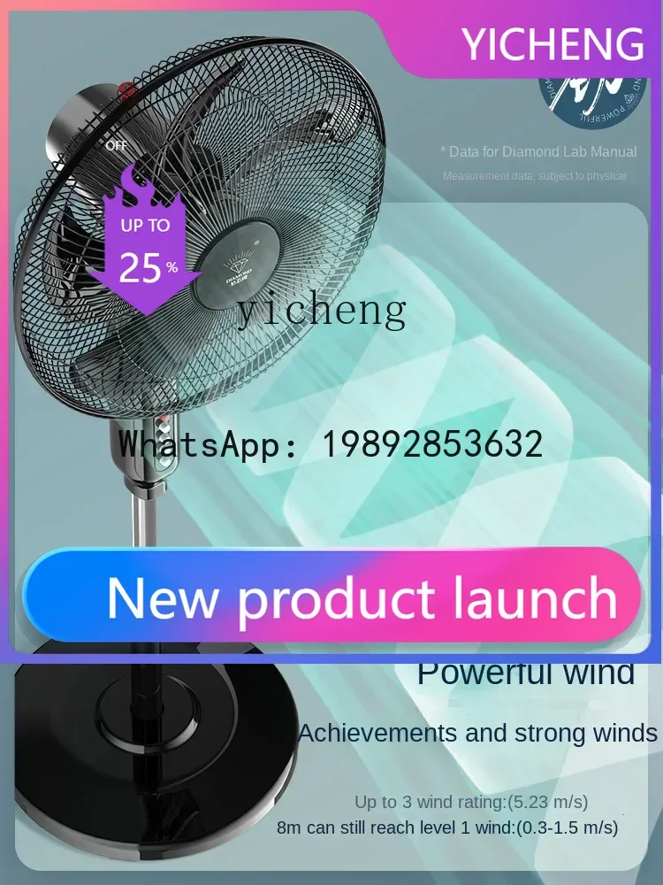 

Электрический напольный вентилятор S3, бытовой, с мощным потоком воздуха, вертикальный, с пультом ДУ, для общежития