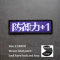hook Loop patch  15