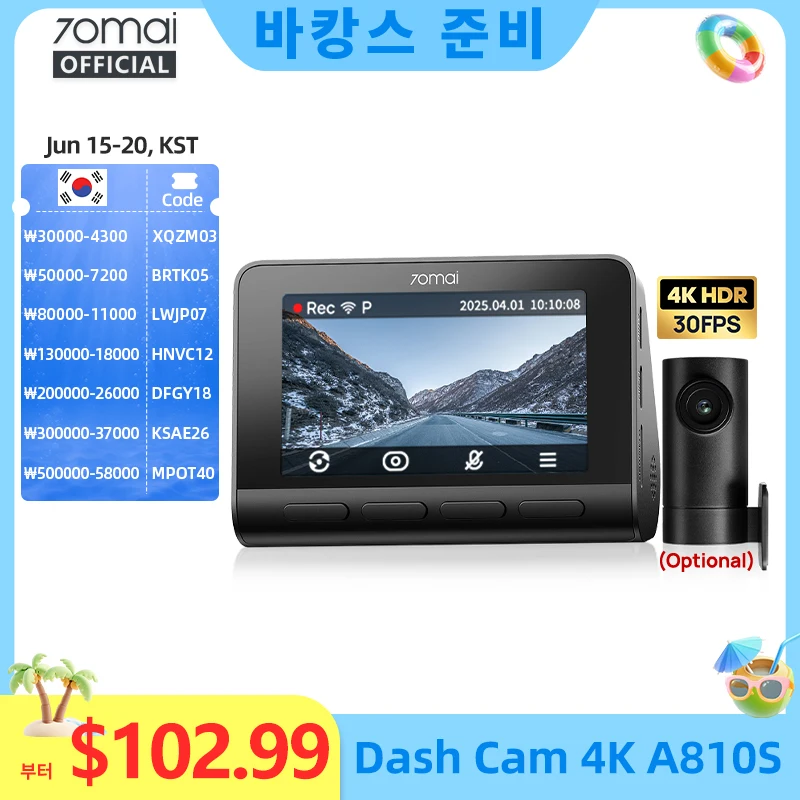 70mai 대시캠 4K A810S HDR IMX678 슈퍼커패시터 4G LTE 원격 제어 Wi-Fi 6 음성 제어 GPS AD...