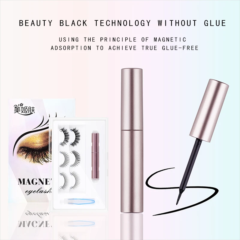 Invisible magnetic glue-free glue-free grafting without magnetic block repeated use for one year magnetic eyelashes