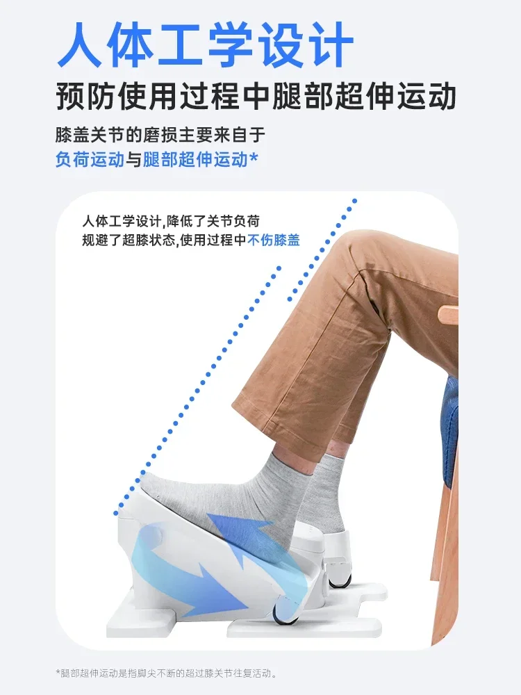 Vendite caldeAttrezzatura per l'allenamento riabilitativo delle gambe per anziani Esercizio dei arti inferiori Attivatore fisico per bicicletta elettrica