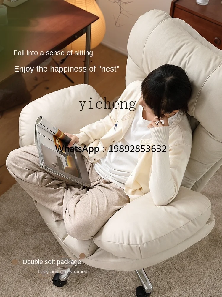 W2-5 E-Sports Couch…