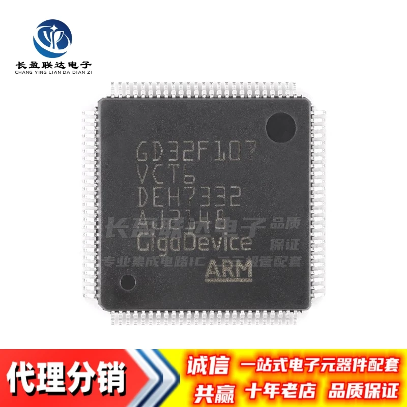 New Original GD32F107VCT6 LQFP-100 ARM Cortex-M3 32-bit microcontroller (MCU)