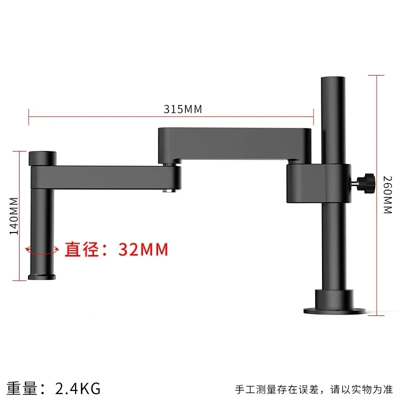 Luowei LW-017 Microscope Bracket Arm for Microscope Maintenance Metal Forging 360 Degree Rotating Inspection Bracket Tool