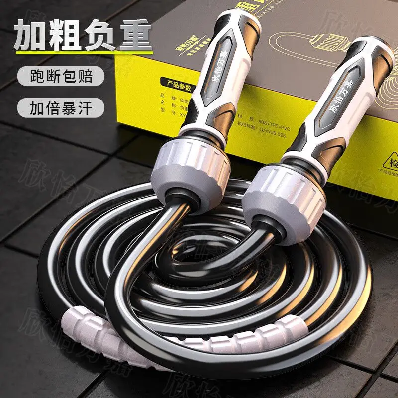 `Weight‑Bearing Jump Rope for Adults, Thickened Professional Gravity Skipping Rope for Cardio Full‑Body Muscle Workout Training`