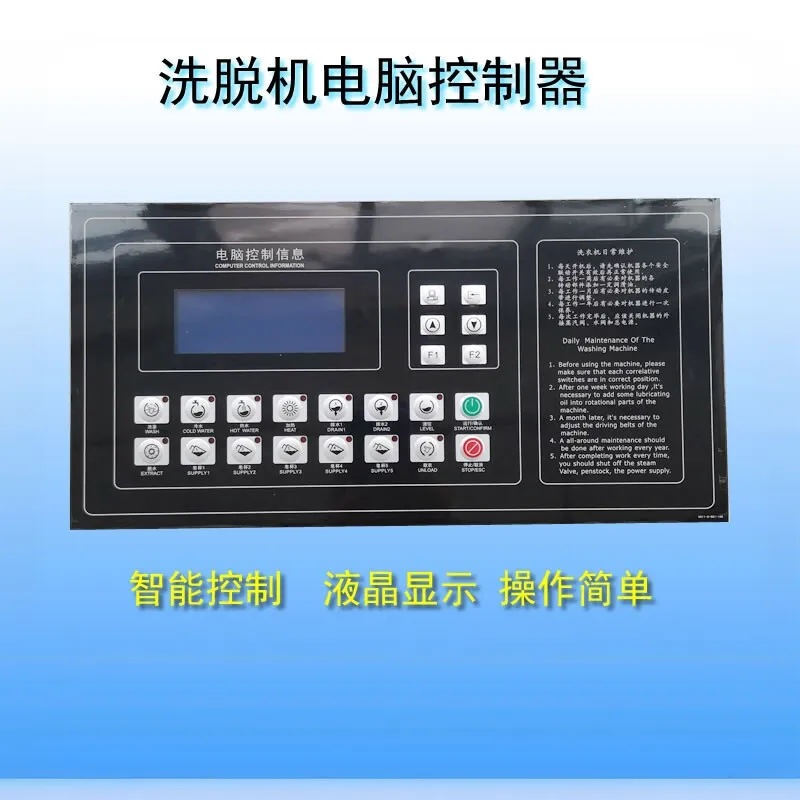 KH331A washer-dryer computer controller operation panel washing machine accessories manufacturer direct sales new in stock