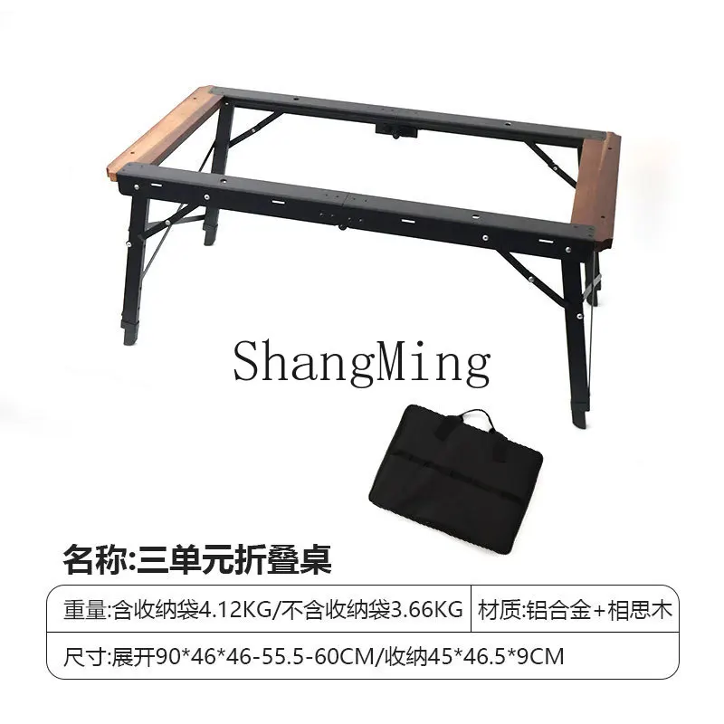 DSA New Outdoor Camping Table Portable Folding Table Multifunctional Modular Combination Table Outdoor