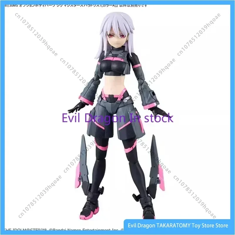 

Bandai Original 30MS Model Kit Anime Figure SIGMA SISTERS PARADOX1(COLOR A) Action Figures Toys Collectible Gifts for Children