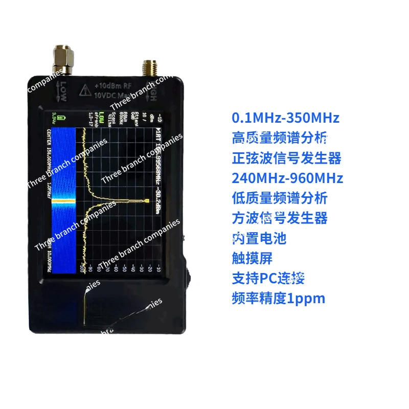 Handheld Spectrum Analyzer, Supports PC Connection 100kHz-350MHz