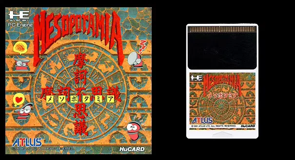 16bits PC Engine HU-CARD : MESOPOTAMIA ( Somer Assault )