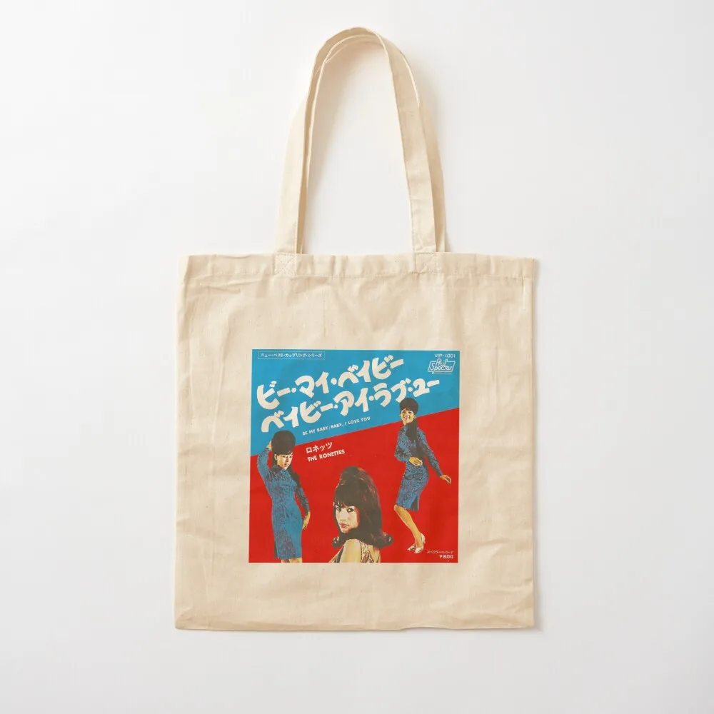 Be My Baby.- Limited Edition Perfect Gift Tote Bag