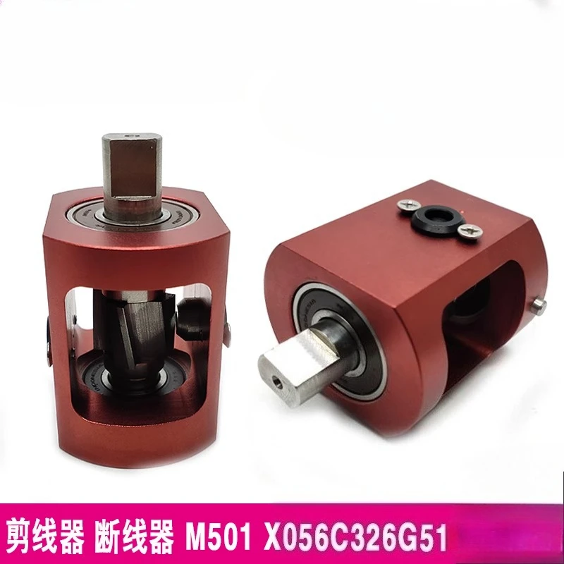 

EDM Cutter Unit X056C326G51 Wire Cutter M501 WIRE CHOPPER ASSY 49x35x46mm for Mitsubishi DWC FX,CX,FA,series Wire Cut Machines