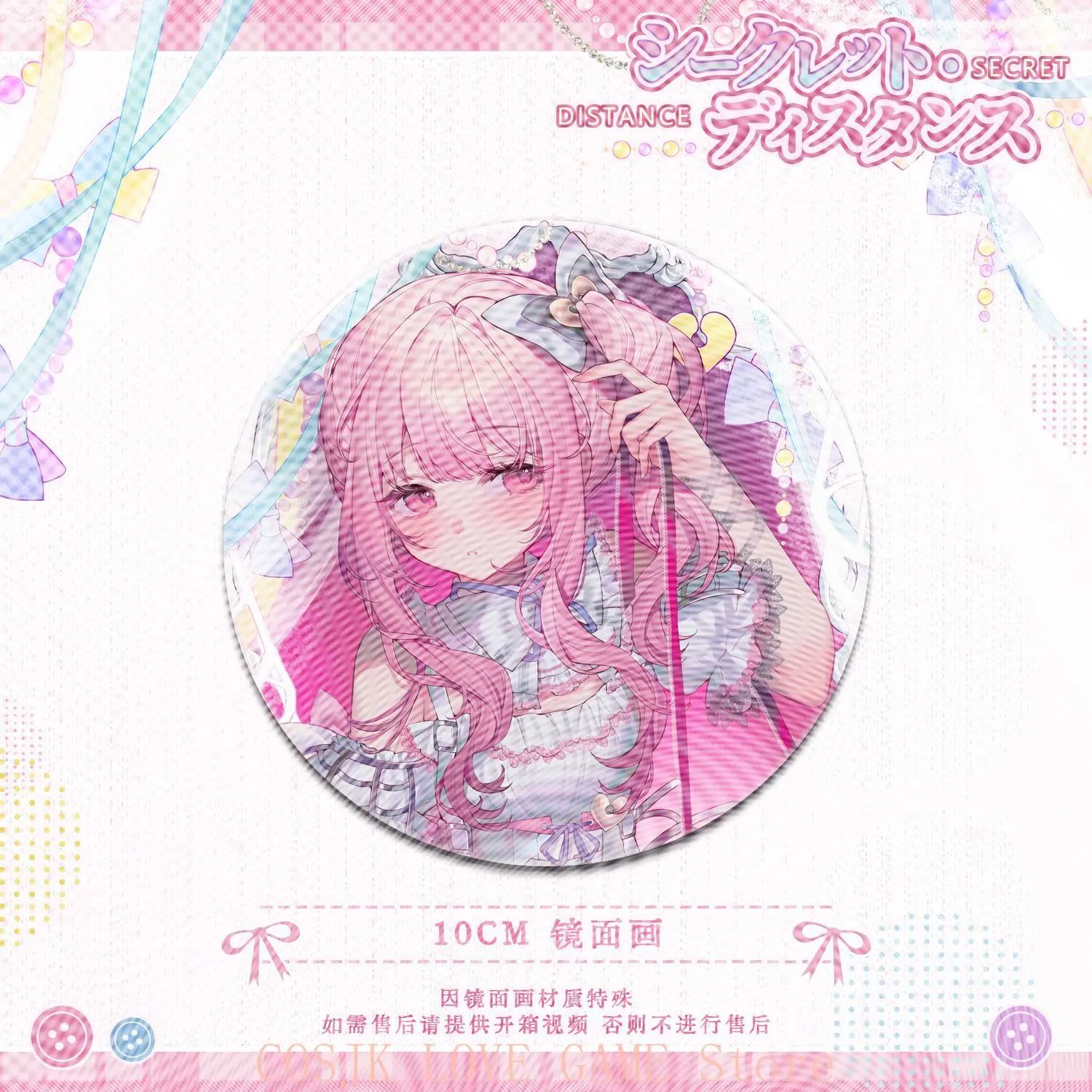 AKIYAMA MIZUKI Secret Distance Project Sekai Anime Badge Brooch Postcard Acrylic Stand Model Plate Desk Colored Paper Cards Gift view 4