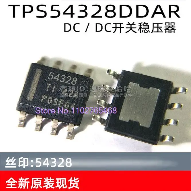 

5 шт./партия, 54328 ИС TPS54328DDAR TPS54328 SOP8