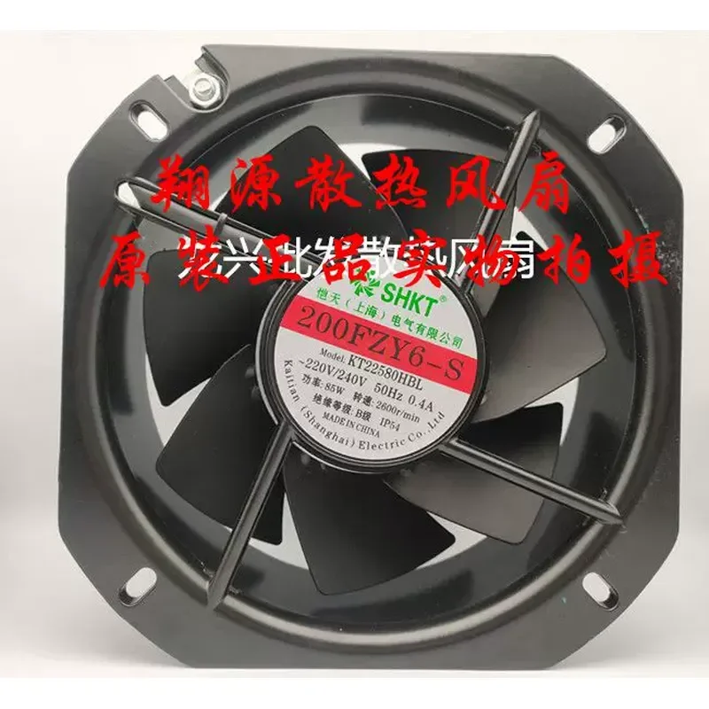 

High Temperature Resistant Axial Flow Fan for Kaitian 200FZY6-S KT22580HBL 220V 0.4A 85W