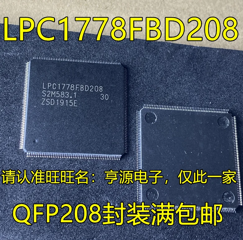 

2pcs original new LPC1778 LPC1778FBD208 LPC1788FBD208 Microcontroller IC