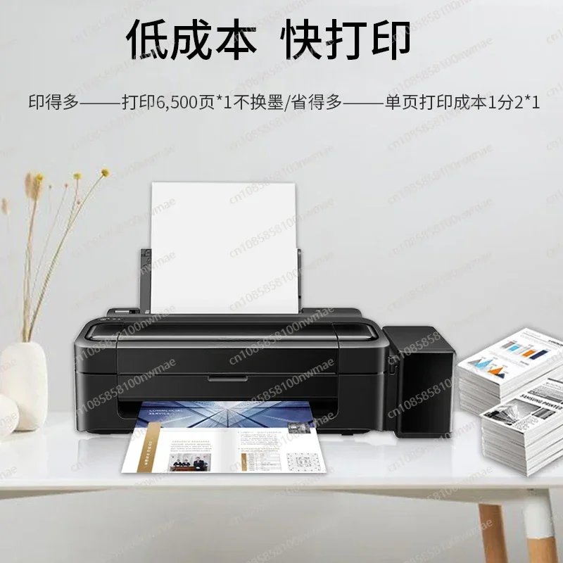 L130/L1259 Original and continuous supply of large ink warehouse household and commercial inkjet photo document printer